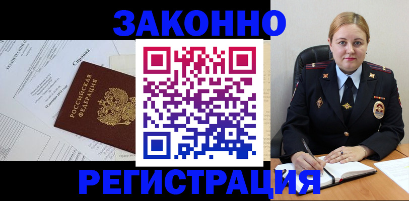 прописка поиск в Ивдели